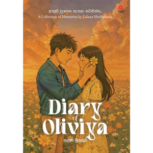 Diary of Olivia